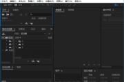 Adobe Audition 2024(简称AU2024破解版) v24.6 破解版