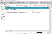 pdfFactory PRO v9.12 / FinePrint v12.12 官方版附注册码
