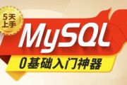 【尚硅谷】2024新版MySQL速通视频教程 – 带源码课件