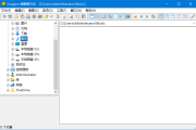 Imagine(轻量级图像浏览器) v1.7.0 中文绿色版