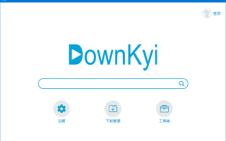 DownKyi哔哩下载姬(B站视频下载工具) v1.0.21 中文绿色版