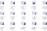 工会系统考试【pdf资料+视频】