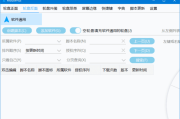 MousePlus(鼠标增强工具) v5.4.22.0 中文绿色版
