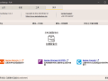 Iperius Backup Full(备份恢复软件) v8.4.1 多语便携版