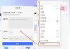 小旺AI截图 v1.2.3