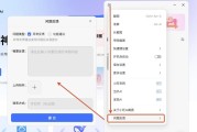 小旺AI截图 v1.2.3