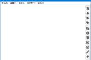 CopyQ(开源的剪贴板管理工具) v9.1.0 中文绿色版