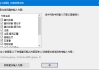 小狼毫输入法(中州韵输入法引擎) v0.17.3