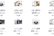 奇门遁甲+易经+决策学