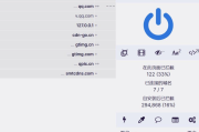 uBlock Origin v1.59.0 广告过滤插件