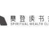 樊登读书会APP(凡书)：2013至2025年合集下载（音视频400G+）更新至25年7月