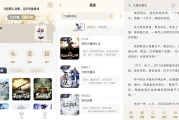 米禾阅读 v1.5.0 纯净版