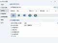 StartAllBack(Win11开始菜单增强工具) v3.8.9.5171 Beta 破解版