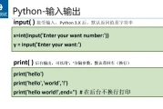 Python自动化测试基础课程 - 带源码课件