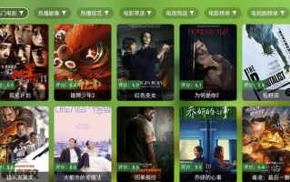 FongMi影视 v3.8.0 基于TvBox的开源TV盒子&安卓影视播放器