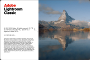 Adobe Lightroom Classic v14.0.1.1 m0nkrus