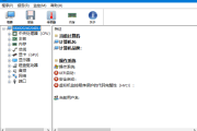 HWiNFO(专业系统信息检测工具) v8.13.5560 中文绿色版