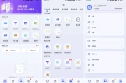 汉王扫描王APP v2.9.16.114，一款专业强大的文件智能扫描转换助手