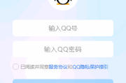 腾讯QQ(互联网通讯软件) v9.9.19.34231 全新NT架构
