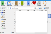 Calibre(开源电子书管理软件) v8.3.0 官方便携版