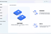 4DDiG Partition Manager(分区管理工具) v3.7.2.5
