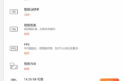 乐秀录屏大师 v8.0.2.0 短视频手机录屏神器，解锁会员版