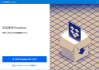 Dropbox(云存储服务软件) v223.4.4909 Final