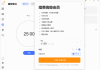 TickTick Premium(日常任务管理软件) v6.3.1.2 中文破解版