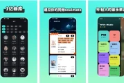波点音乐 v4.5.3 所有歌曲免费下载，刷短视频，更新版/去广告版