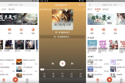 听小说 v1.2.8 纯净版，上万本热门的小说资源