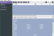 BitTorrent(BT下载客户端) Pro v7.11.0.47197 多语便携版