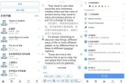 Smart Book v3.4 高级版