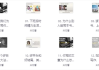 如何利用下班时间写作