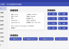 安卓免Root调试_搞机工具箱 v10.1.0 绿色便携版