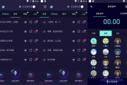 变声器软件 v6.1.26 原变声器大师，有趣的手机变声软件，去更新解锁会员版