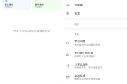 Nomad Music 免费音乐播放器 v1.30.3 高级版