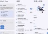 aShell You ADB工具 v6.1.0 官方版