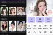 美颜相机 v12.2.00 拍照软件，丰富的滤镜和美颜参数，去广告解锁会员版