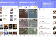 拾贝小说 v4.7.9.2 解锁会员