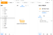 eM Client(专业邮箱客户端) Pro v10.1.4588.0 多语便携版
