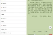 黑锚小说 v1.2.0 纯净版