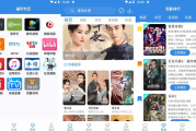 哇哇影视 v6.0.3 免费追剧神器，去广告纯净版