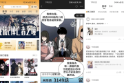 梦绘界 v1.0.1 去广告