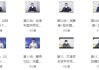 《商业模式创新案例大全》94讲