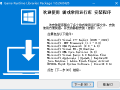 游戏常用运行库合集 Game Runtime Libraries Package v6.11.25.1018