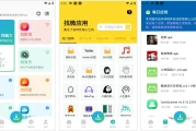 资源大师Plus v1.2.9 高级版