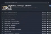 BiliTools 哔哩哔哩工具箱 v1.4.0