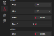 Biniware Run(应用快速启动工具) v7.0.3.0 中文绿色版