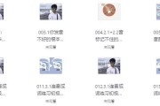 30个词搞定英语音标