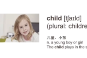 抖音很火的娃姐英语全套课程